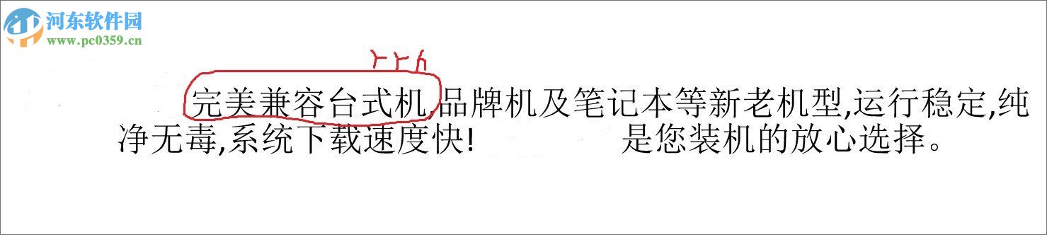 在PPT中使用画笔工具的方法