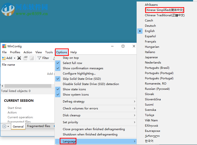 WinContig设置为中文界面的方法