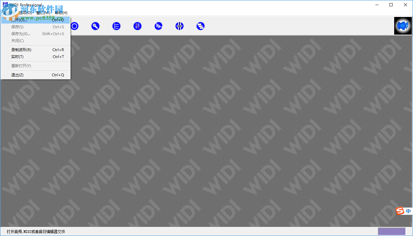 widi recognition system将MP3转换为midi文件的方法