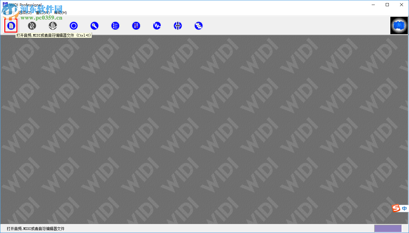 widi recognition system将MP3转换为midi文件的方法