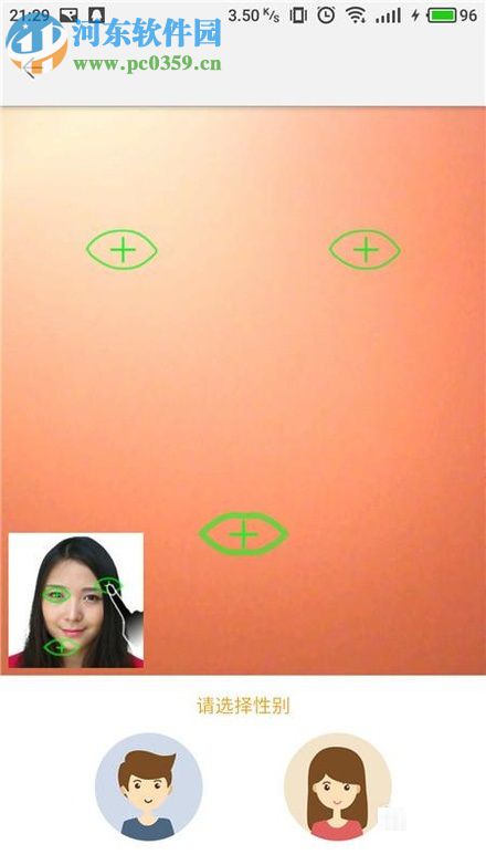 魔漫相机app使用方法