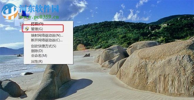 修改win7系统管理员名称的教程