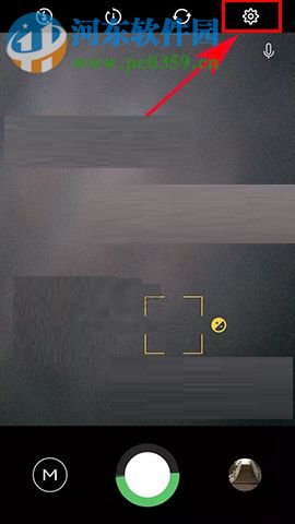 魅族Pro7Plus关闭相机存储位置信息的方法教程