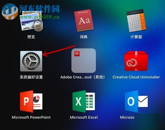 mac设置防火墙参数的方法