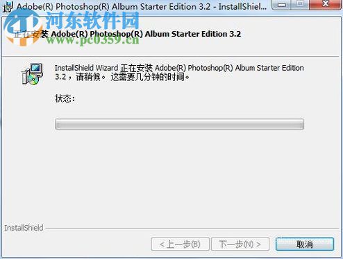 Adobe Photoshop Album 3.2安装教程