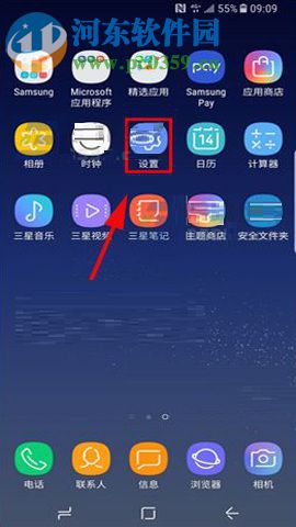 三星Note8更改时间显示格式的方法