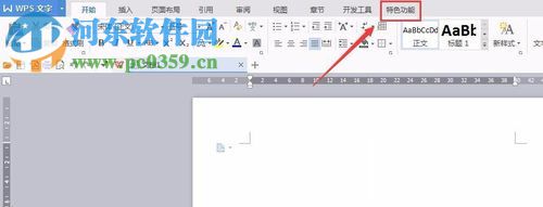 wps图片转文字功能的使用方法