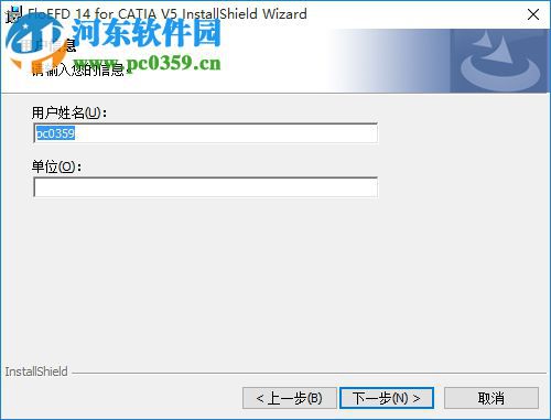 floefd 14.1 安装教程