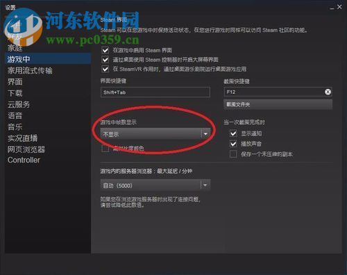 绝地求生吃鸡fps显示的方法