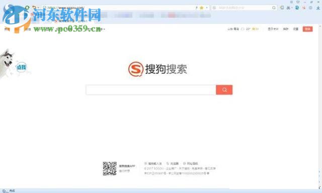 搜狗浏览器菜单栏不见了怎么办