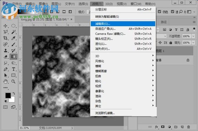 PS制作图片墙面贴图效果的方法
