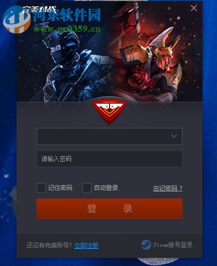 完美对战平台csgo更改昵称和头像的方法