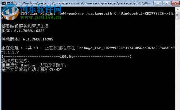 解决绝地求生吃鸡提示“Cannot find 'MSVCP140.dll”的方法