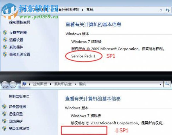 解决绝地求生吃鸡提示“Cannot find 'MSVCP140.dll”的方法
