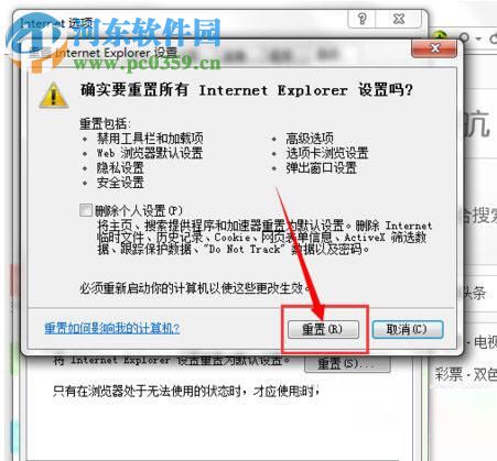 处理有道云笔记不能同步上传的方法