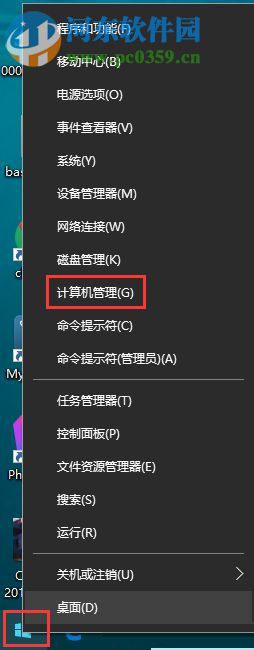 解决win10自带输入法不能切换中文的方法