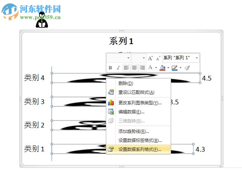 ppt设计个性条形图表的方法