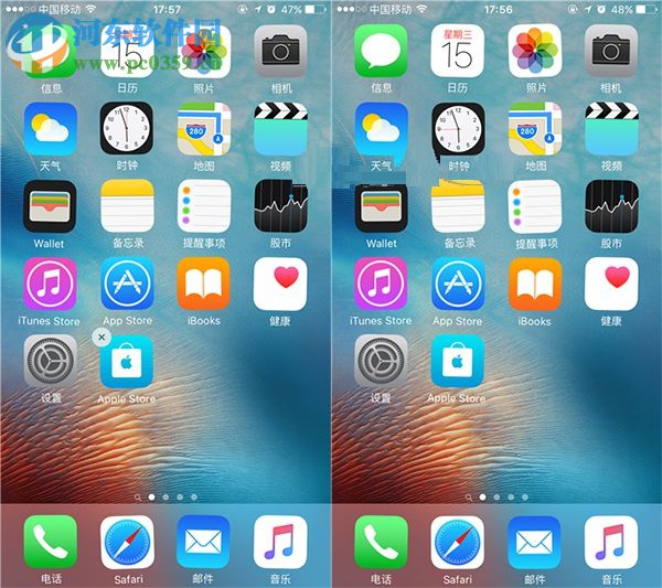 iPhone手机禁止删除应用程序的方法
