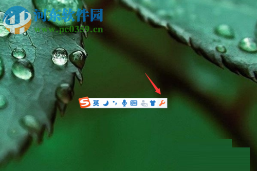 搜狗输入法设置快捷键的方法