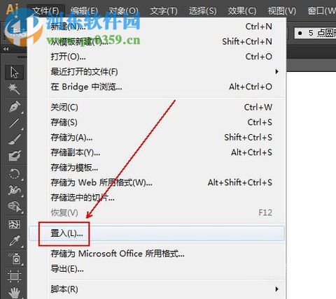 利用AI的剪切蒙版进行抠图的方法