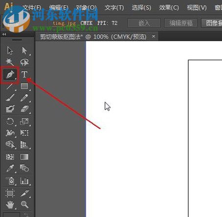利用AI的剪切蒙版进行抠图的方法