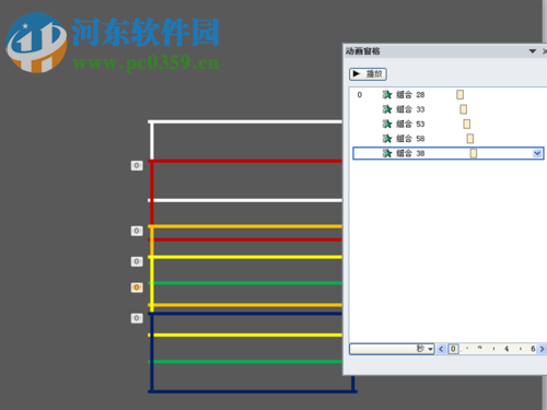 在ppt中制作发光边框的方法