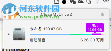 利用cleanMyMac清理系统垃圾的方法