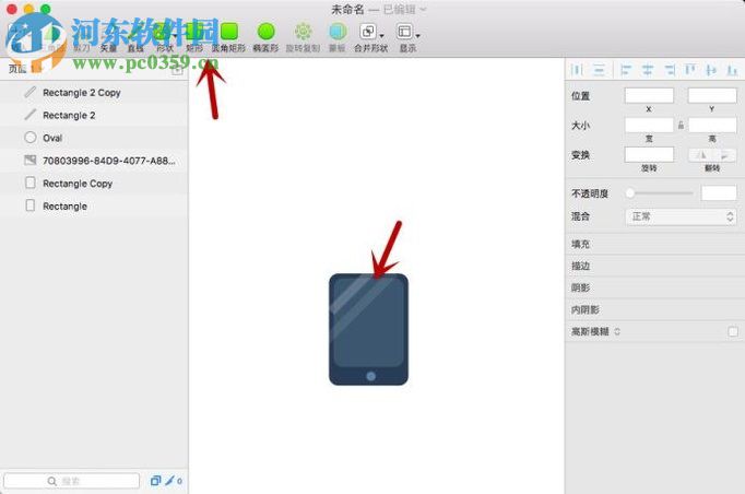 使用sketch绘制手机模型的教程