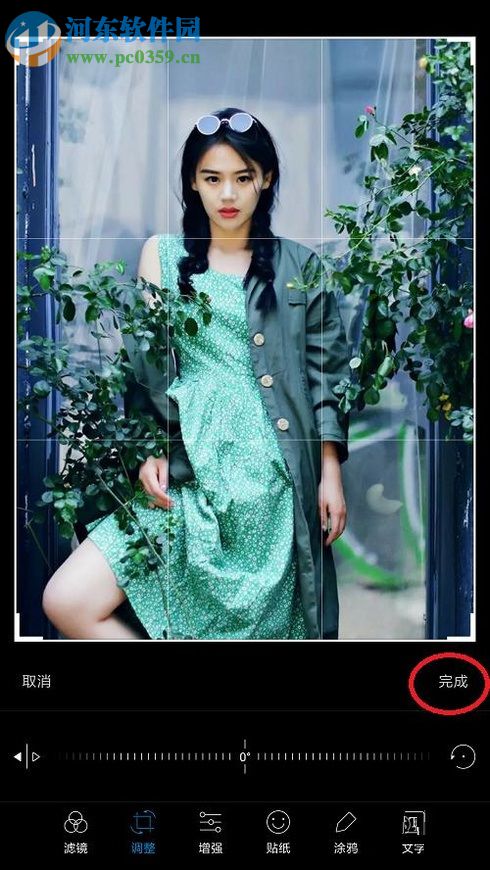 安卓手机自带相册裁剪功能的使用方法