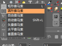 使用photoline抠图的方法