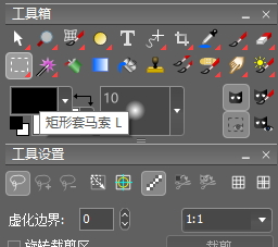 使用photoline抠图的方法