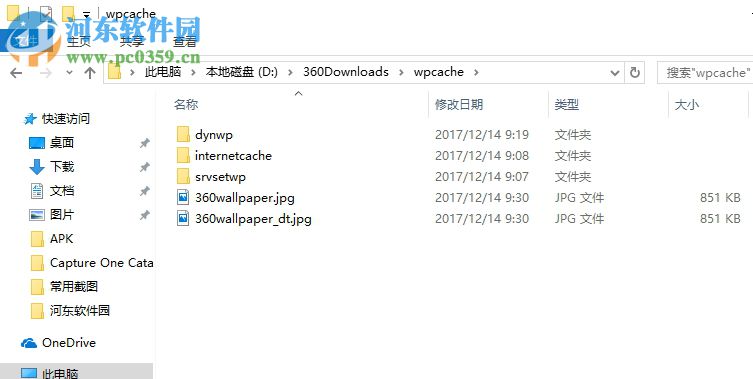 打开小鸟壁纸下载保存位置的方法
