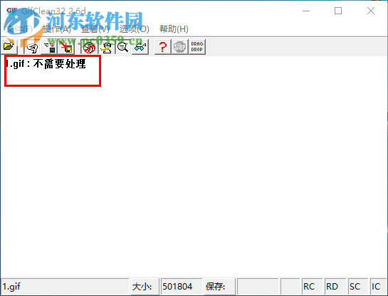 gif clean无损压缩GIF图片大小的方法