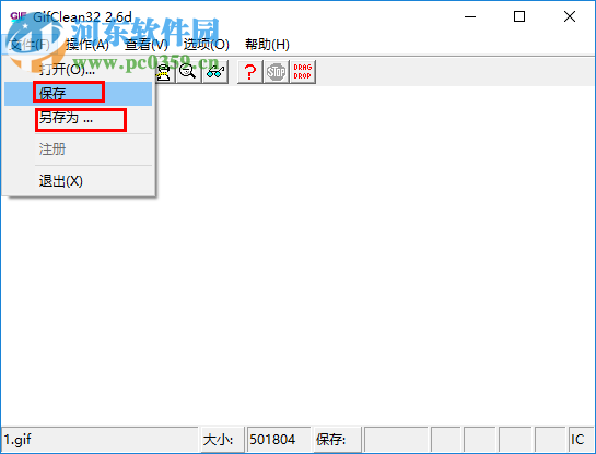 gif clean无损压缩GIF图片大小的方法