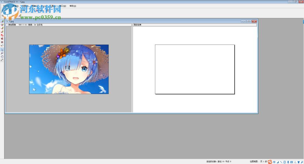 coreldraw 11旋转或翻转图像的方法