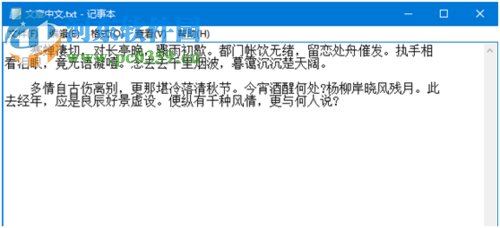 利用迅捷PDF转换器提取PDF文字的方法