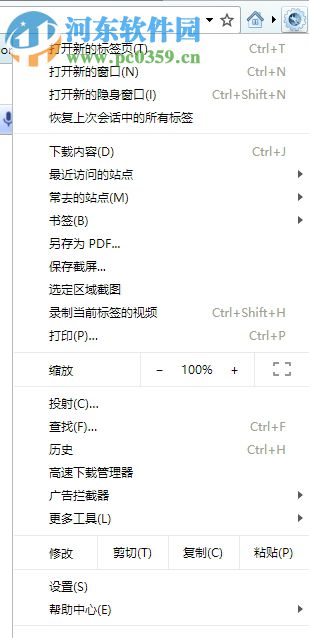 风之影浏览器录制页面视频的方法