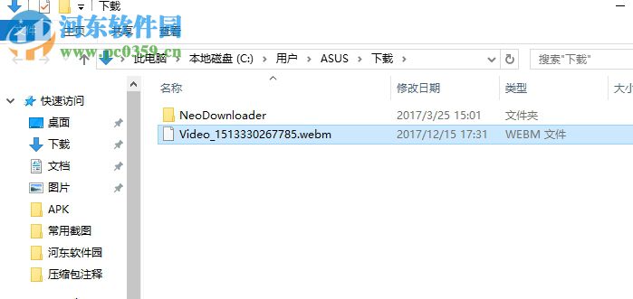 风之影浏览器录制页面视频的方法
