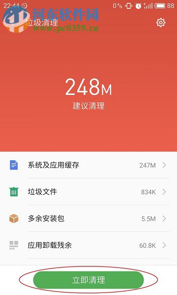 解决安卓手机存储空间不足的操作方法