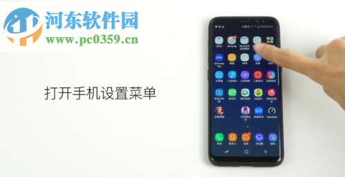 三星手机实现快捷截屏的操作方法