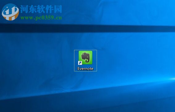 印象笔记导出pdf格式文件的方法
