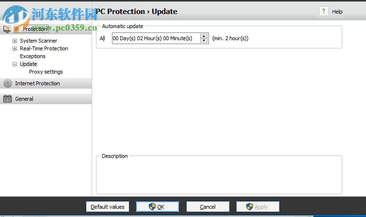 Avira Free Antivirus（小红伞杀毒软件）的使用方法