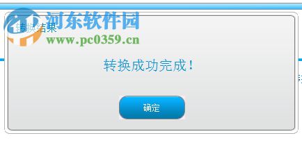 使用音频编辑专家转换音乐格式的方法