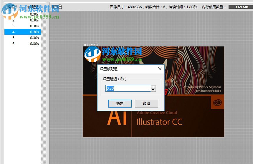 honeycam编辑gif动图图片的方法