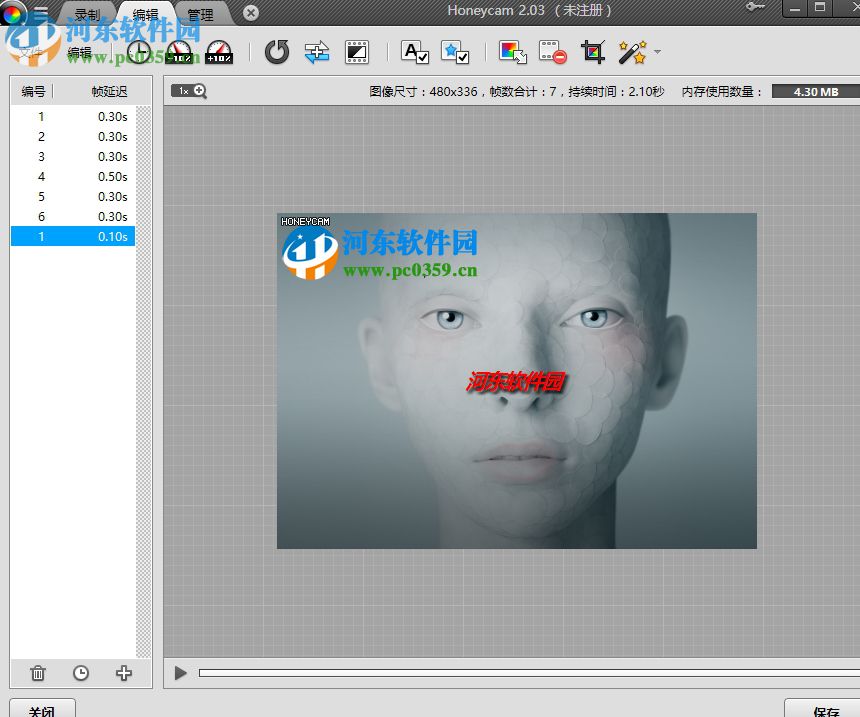 honeycam编辑gif动图图片的方法