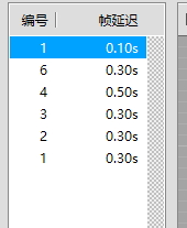 honeycam编辑gif动图图片的方法