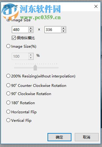 honeycam编辑gif动图图片的方法