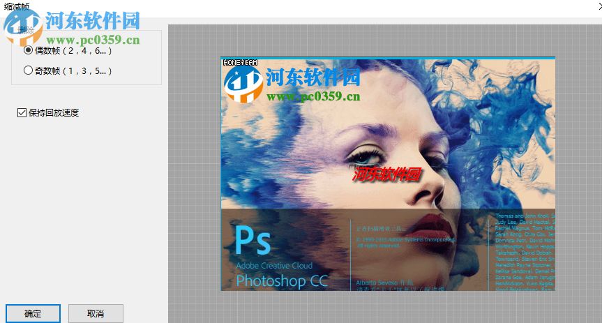honeycam编辑gif动图图片的方法