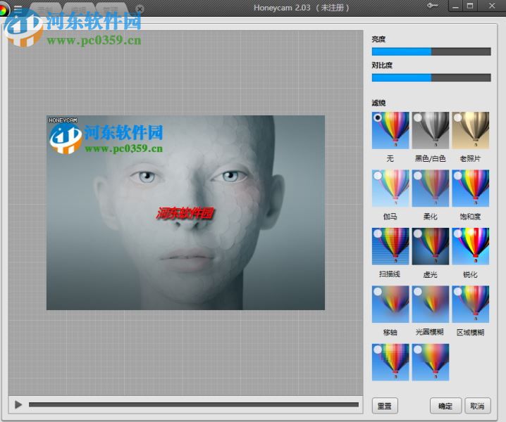 honeycam编辑gif动图图片的方法