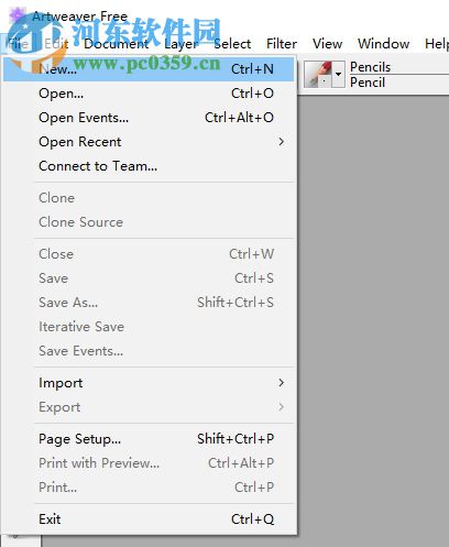 Artweaver Free 6制作透明背景图片的方法